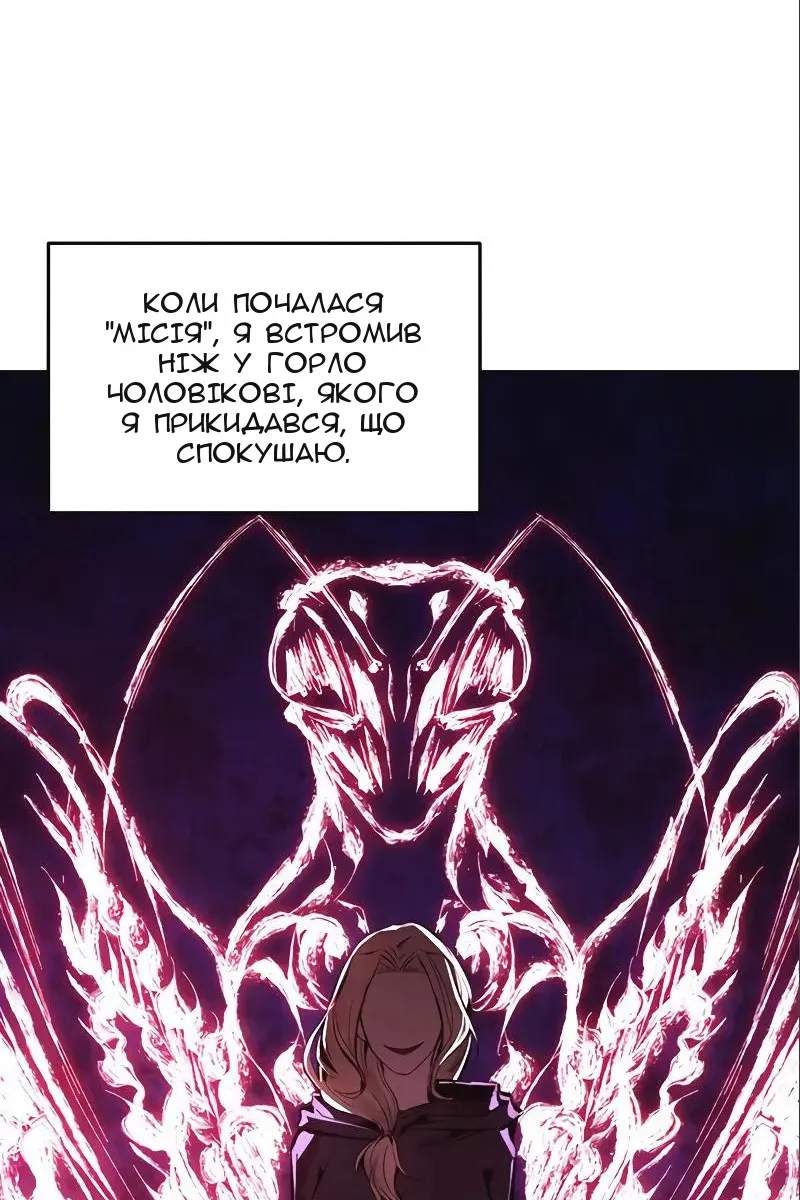 Сторінка 11