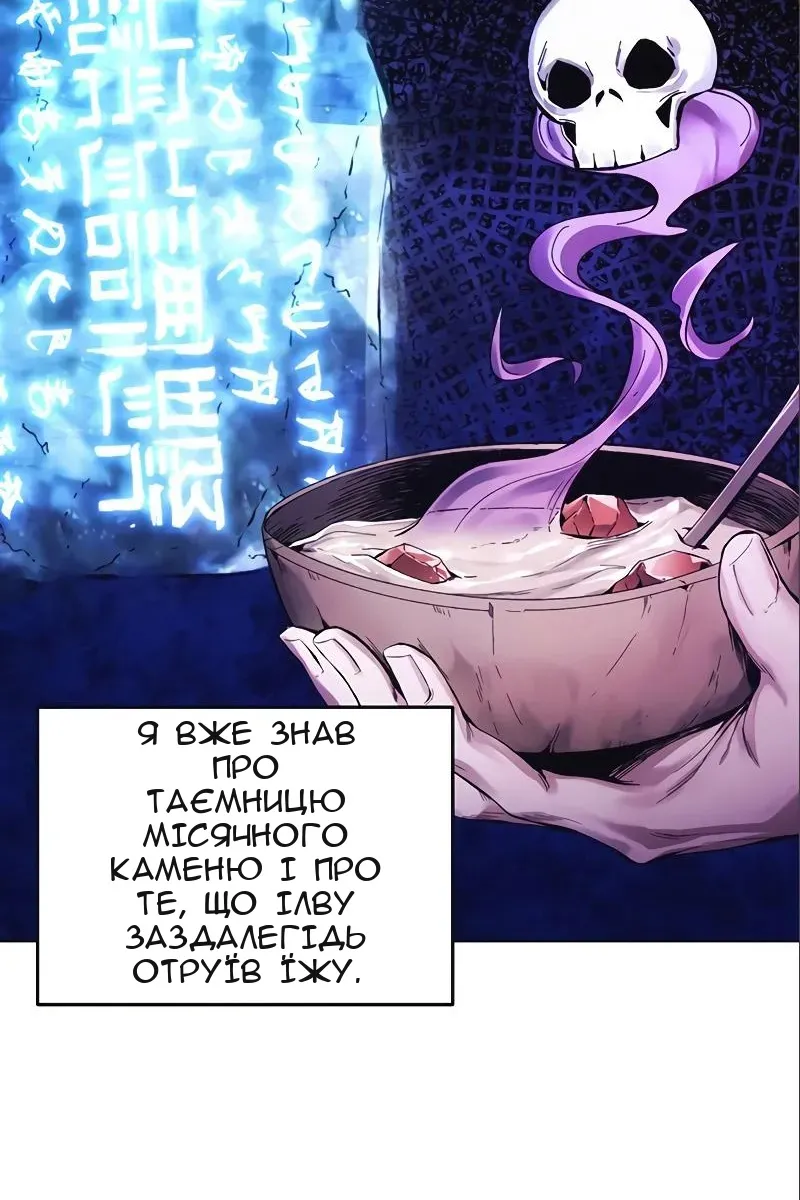 Сторінка 13