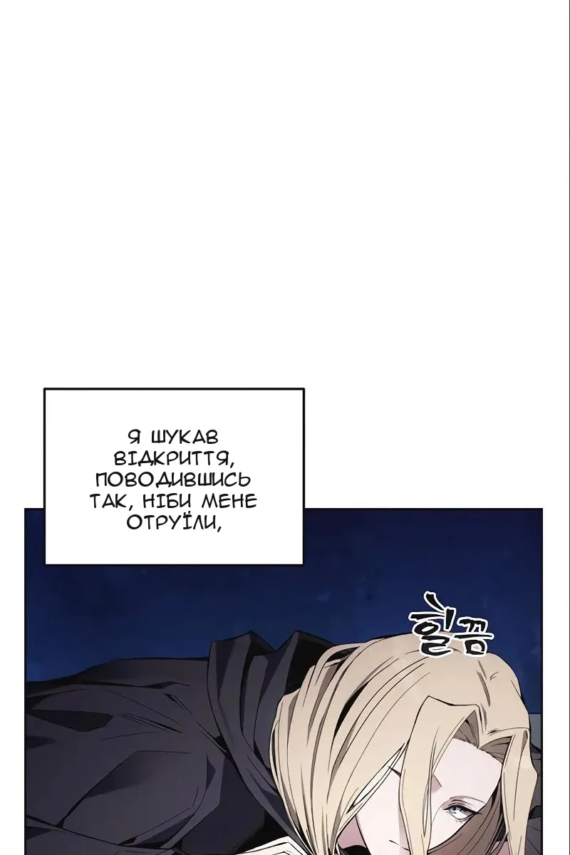 Сторінка 14