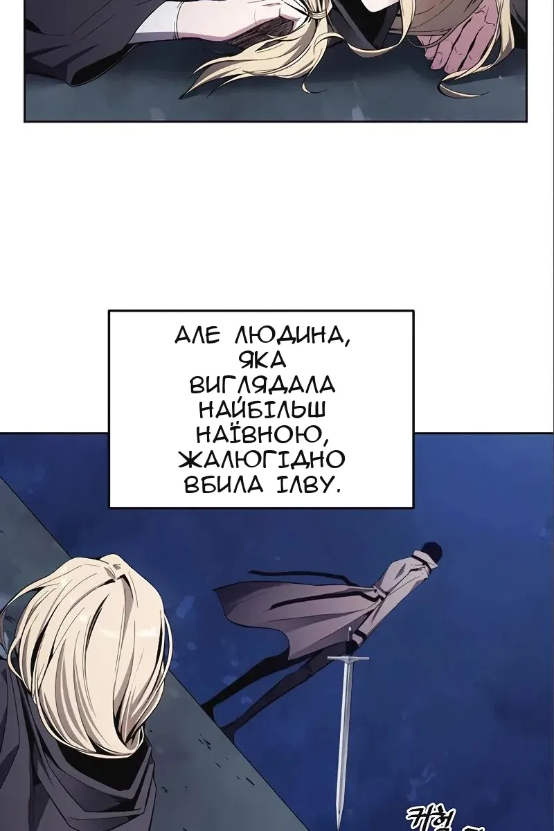 Сторінка 15