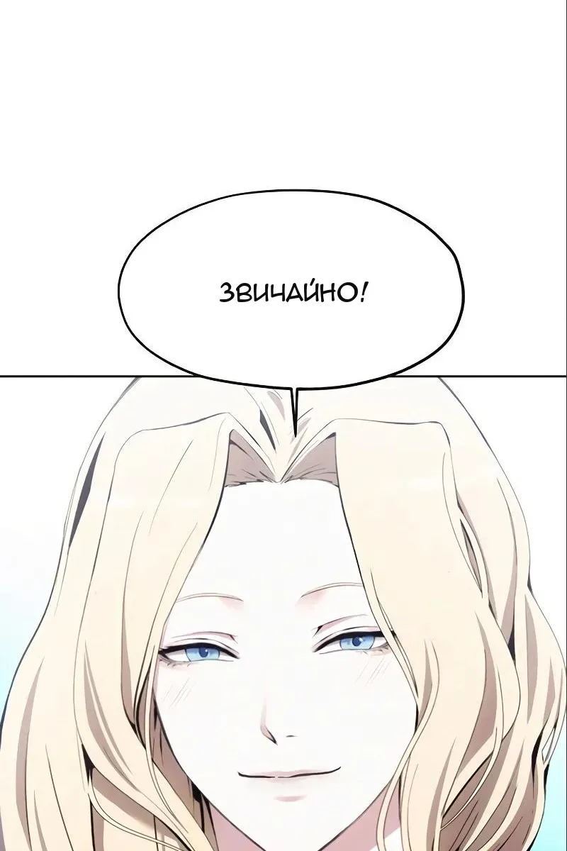 Сторінка 19