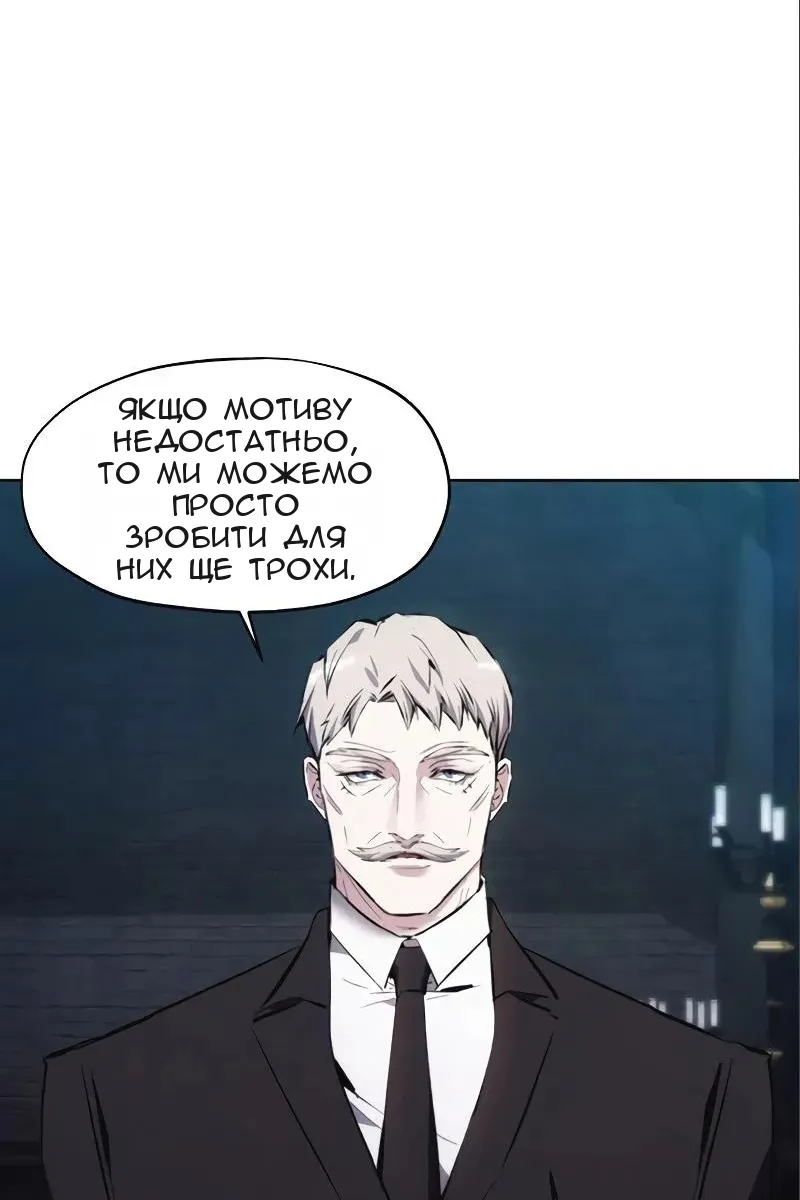 Сторінка 26