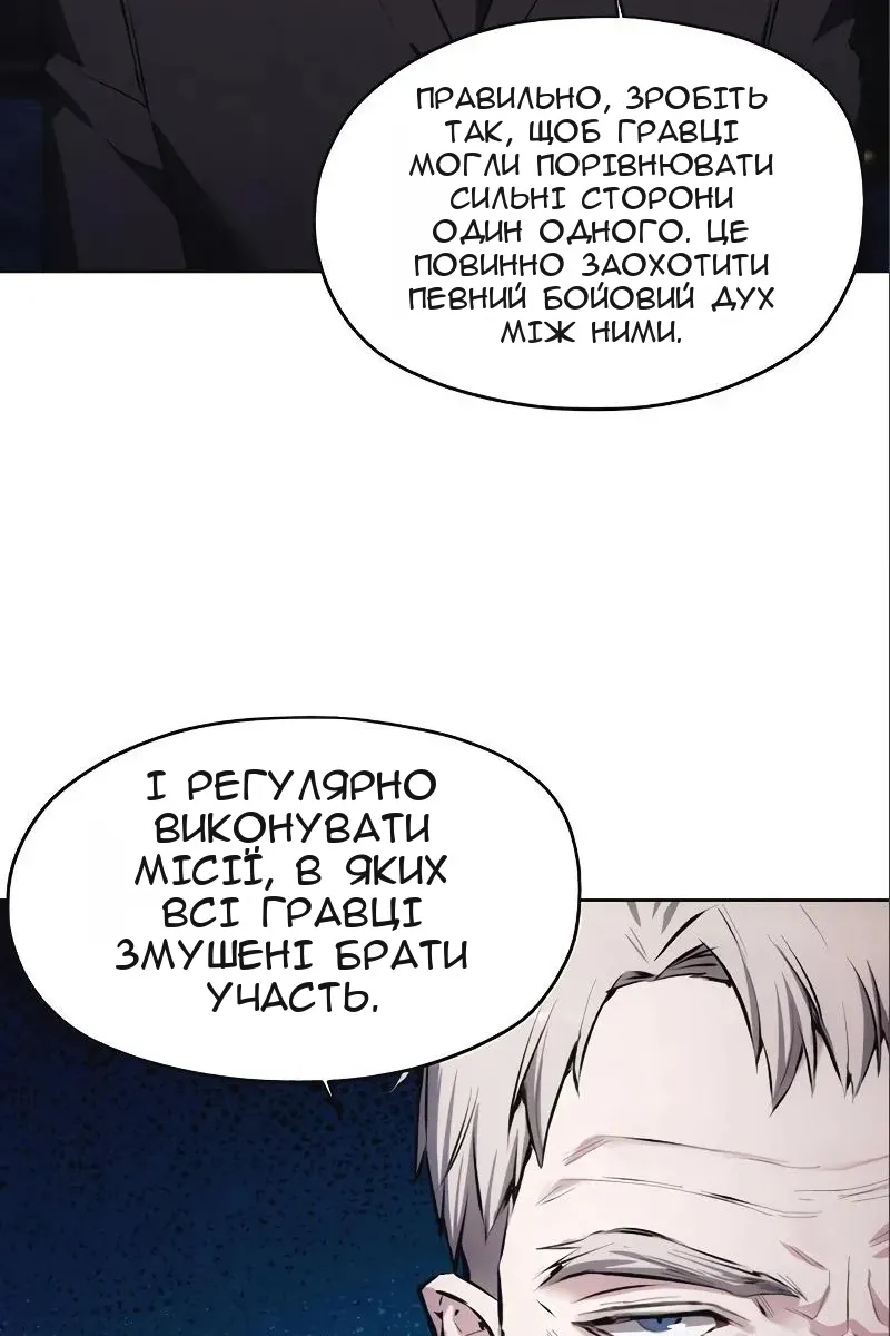 Сторінка 27