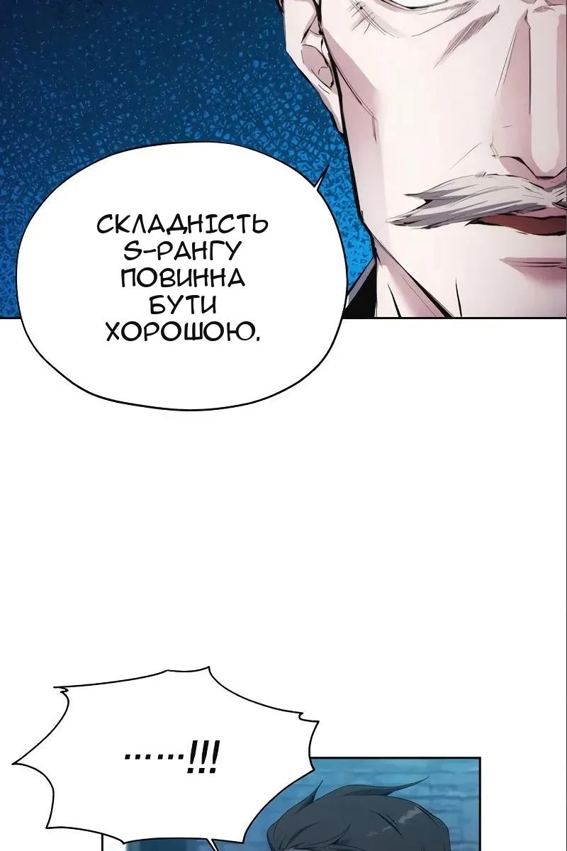 Сторінка 28