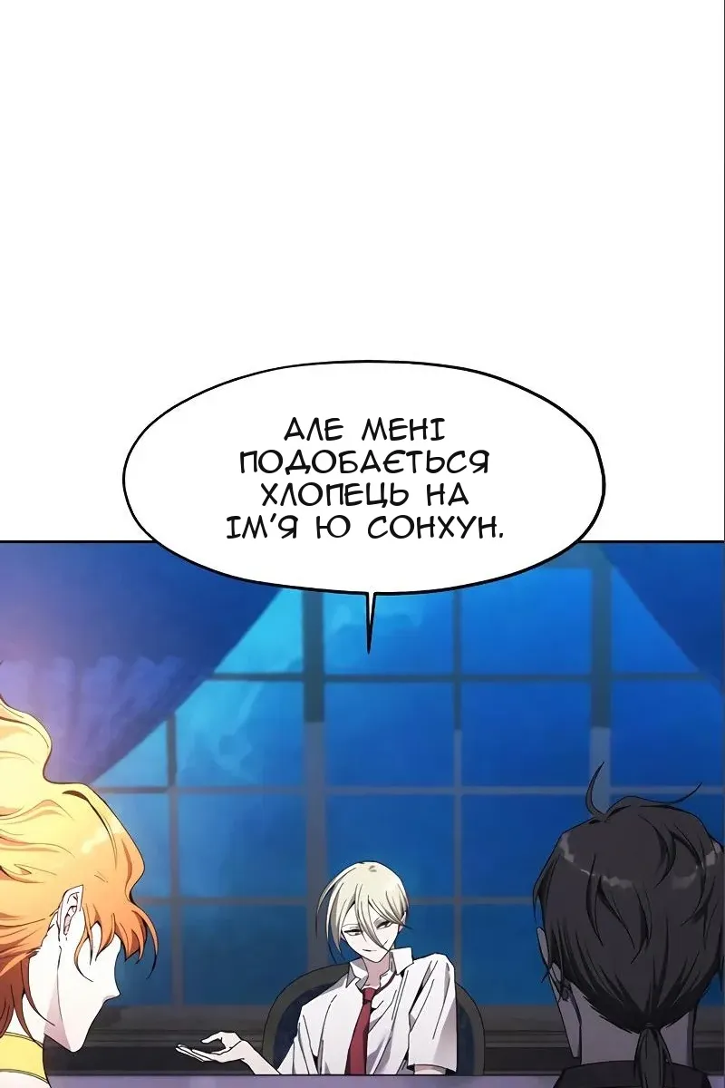 Сторінка 31