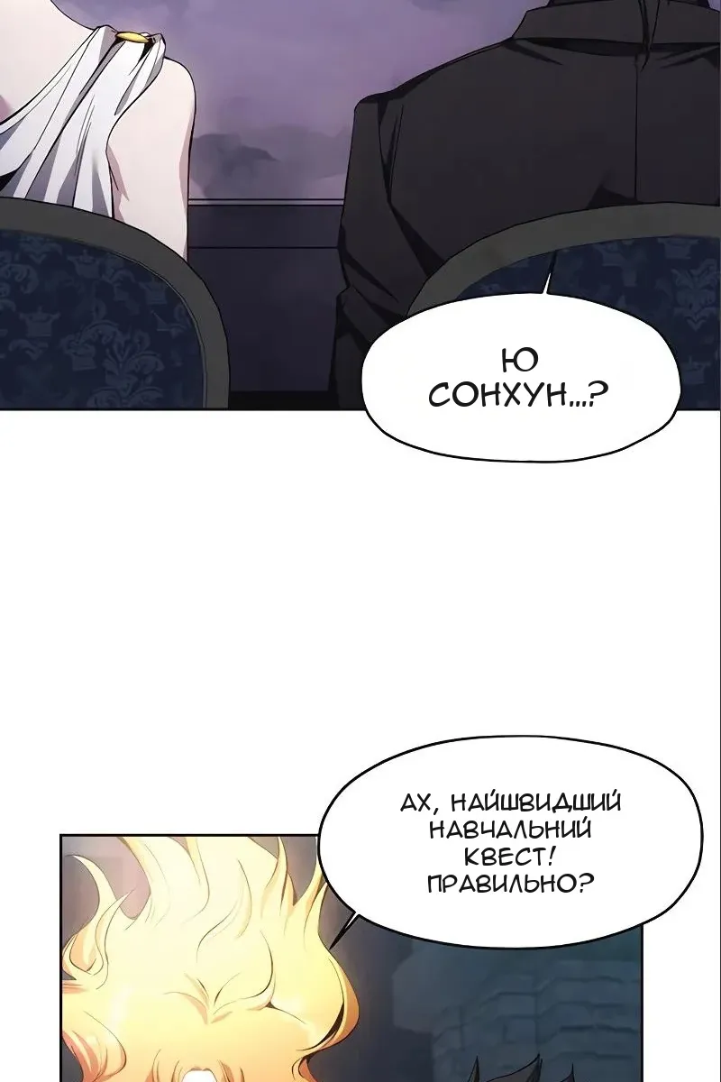 Сторінка 32