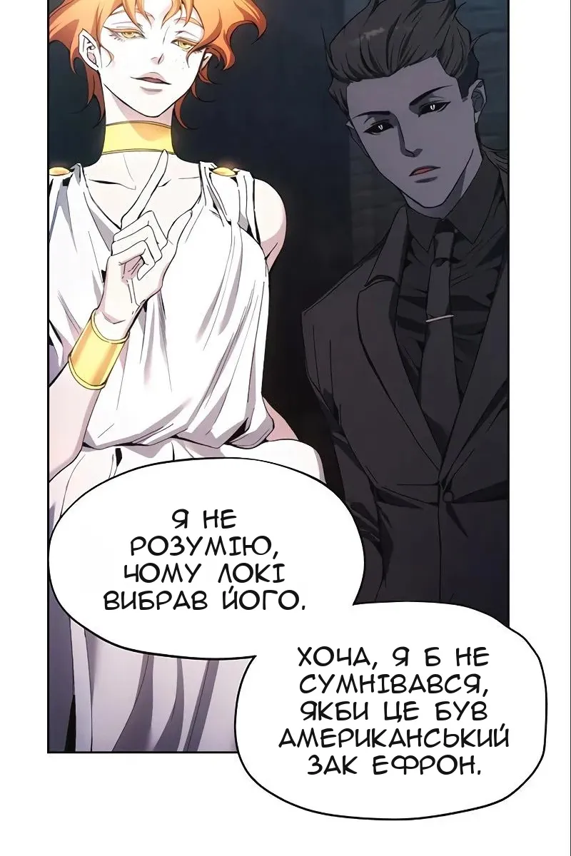 Сторінка 33
