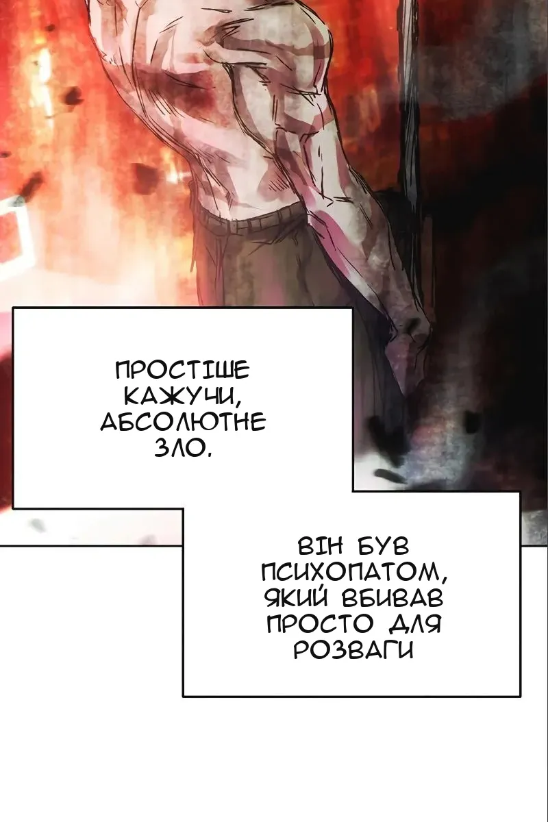 Сторінка 35