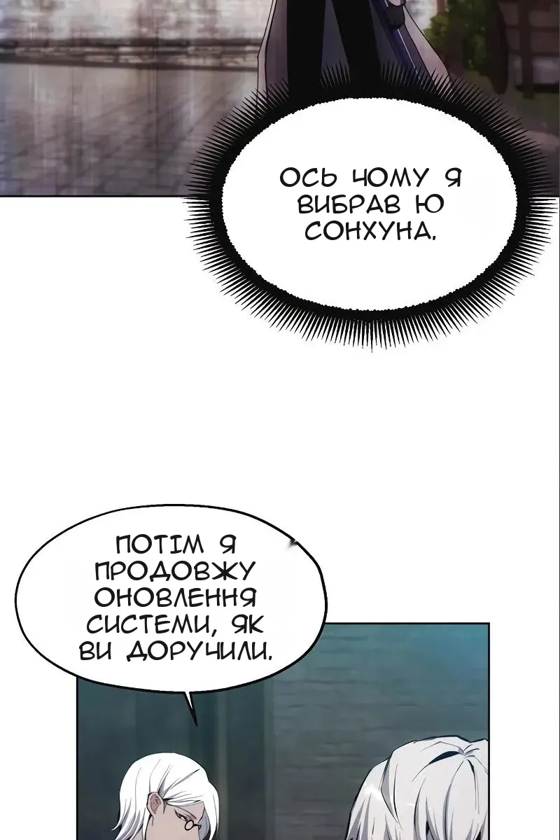 Сторінка 37