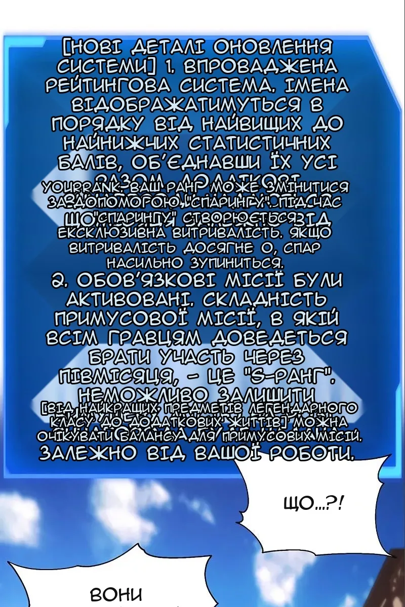 Сторінка 39