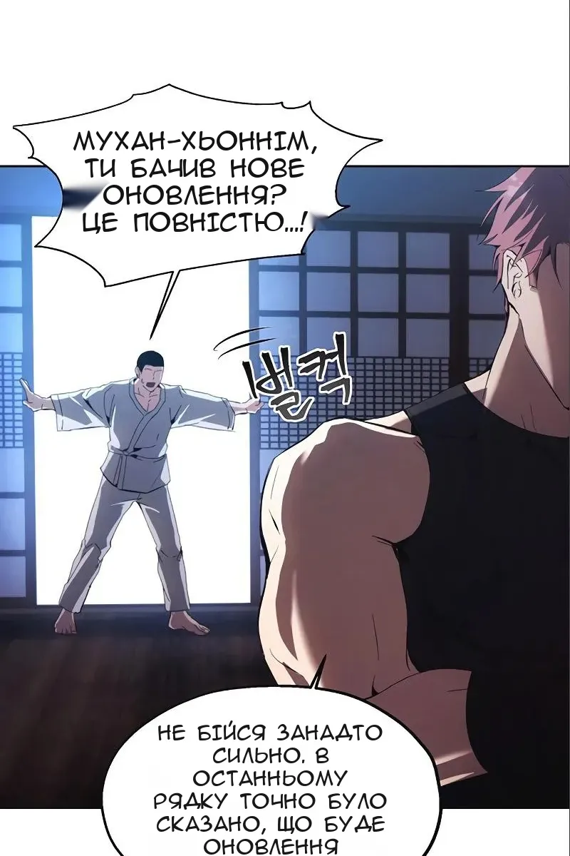 Сторінка 41