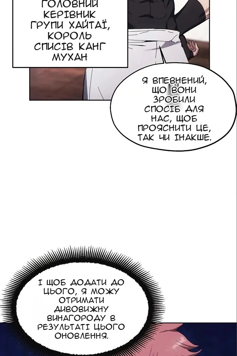 Сторінка 43