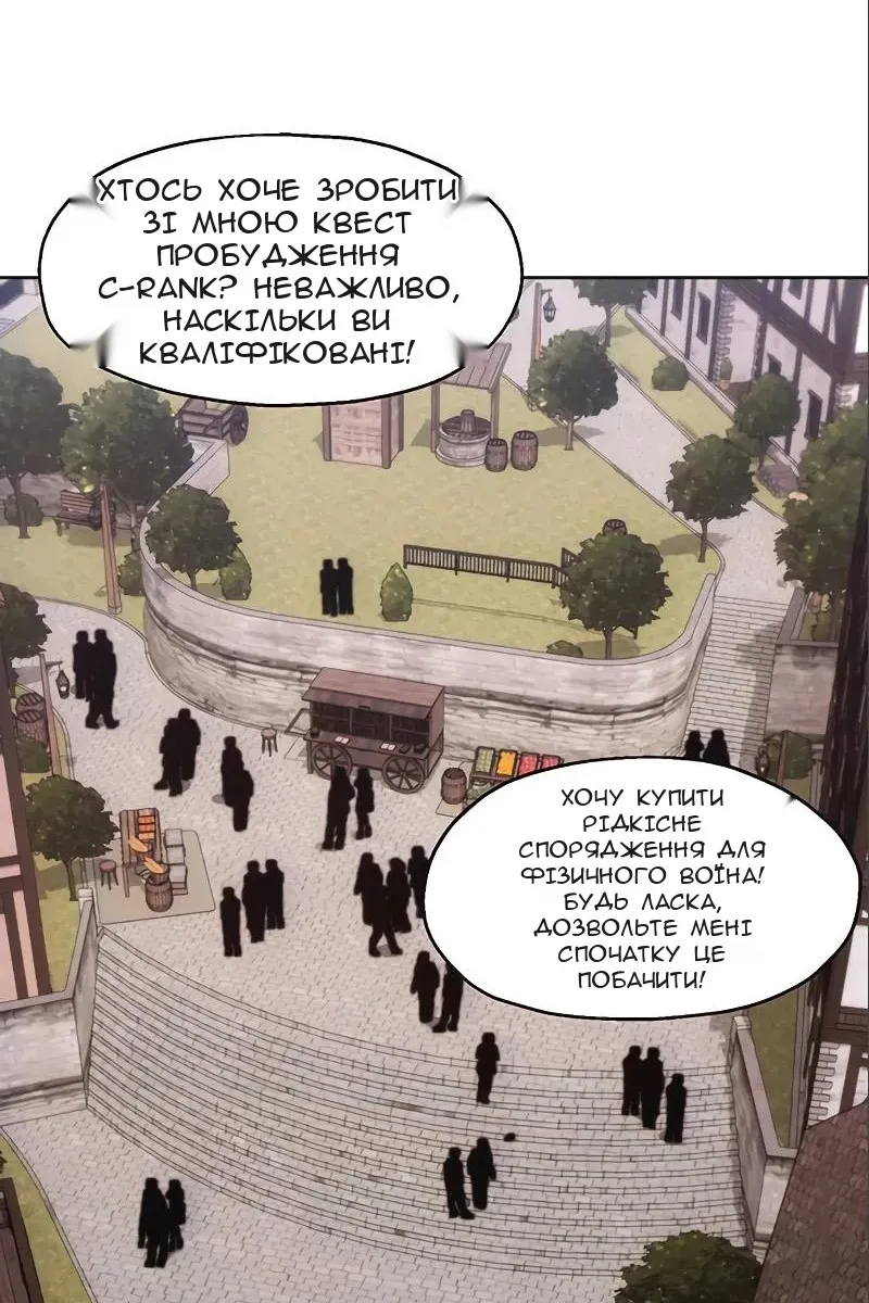 Сторінка 45