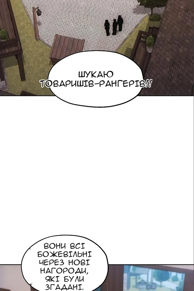 Сторінка 46