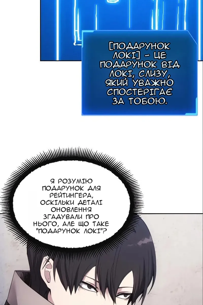 Сторінка 50