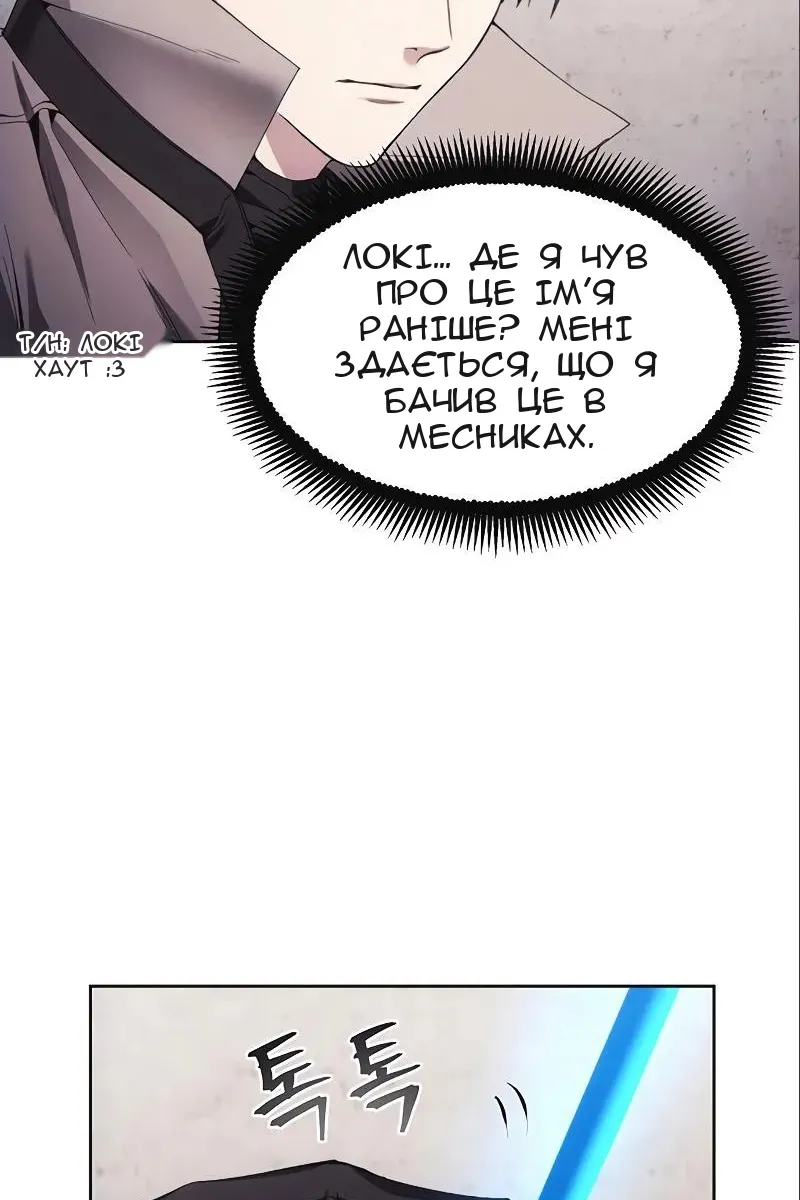 Сторінка 51