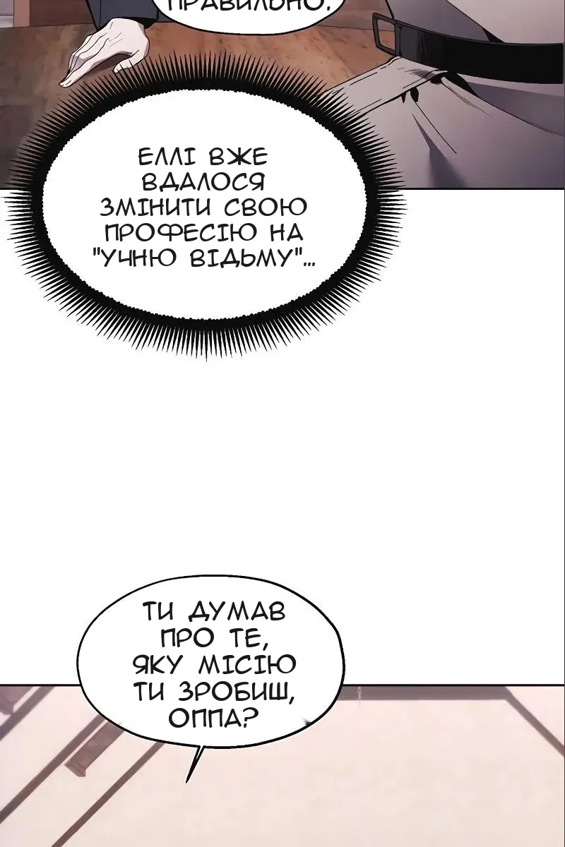 Сторінка 57