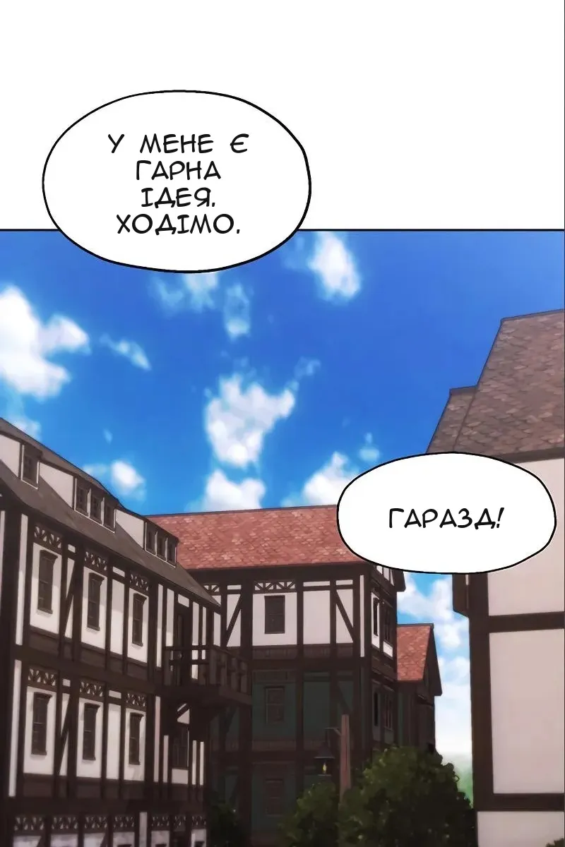 Сторінка 61