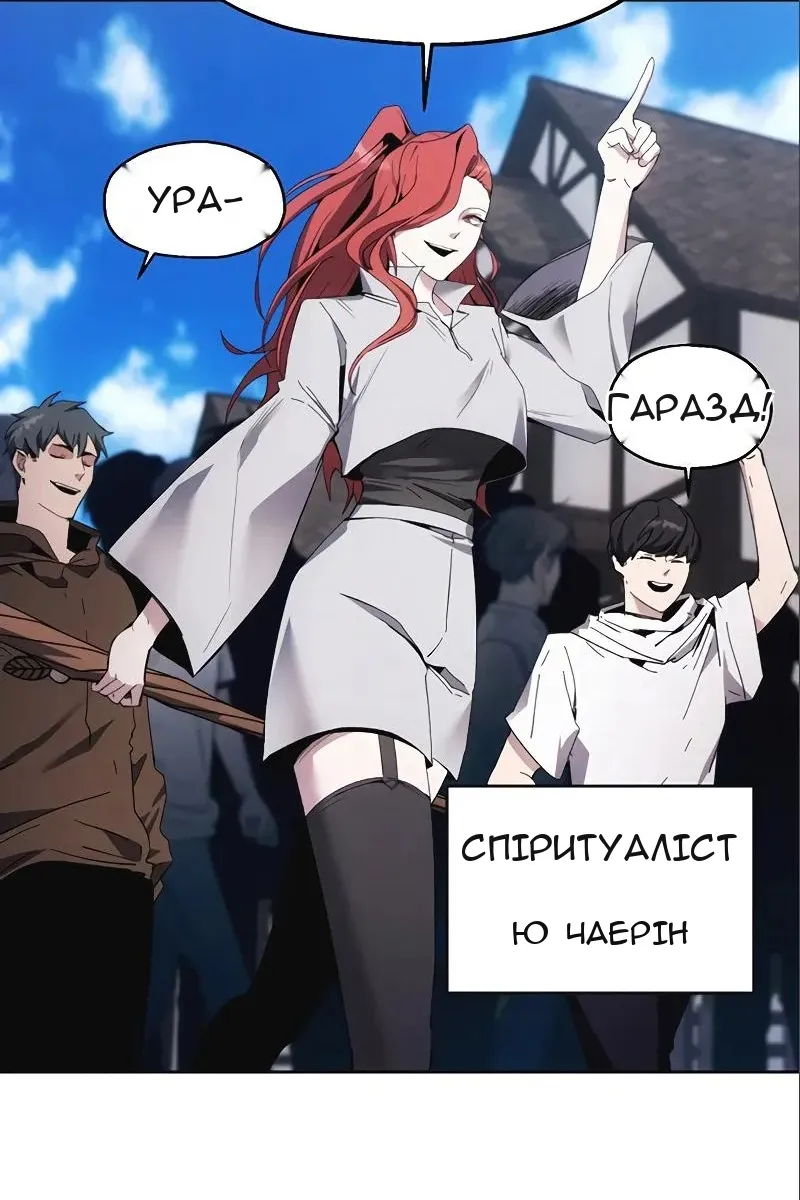 Сторінка 63