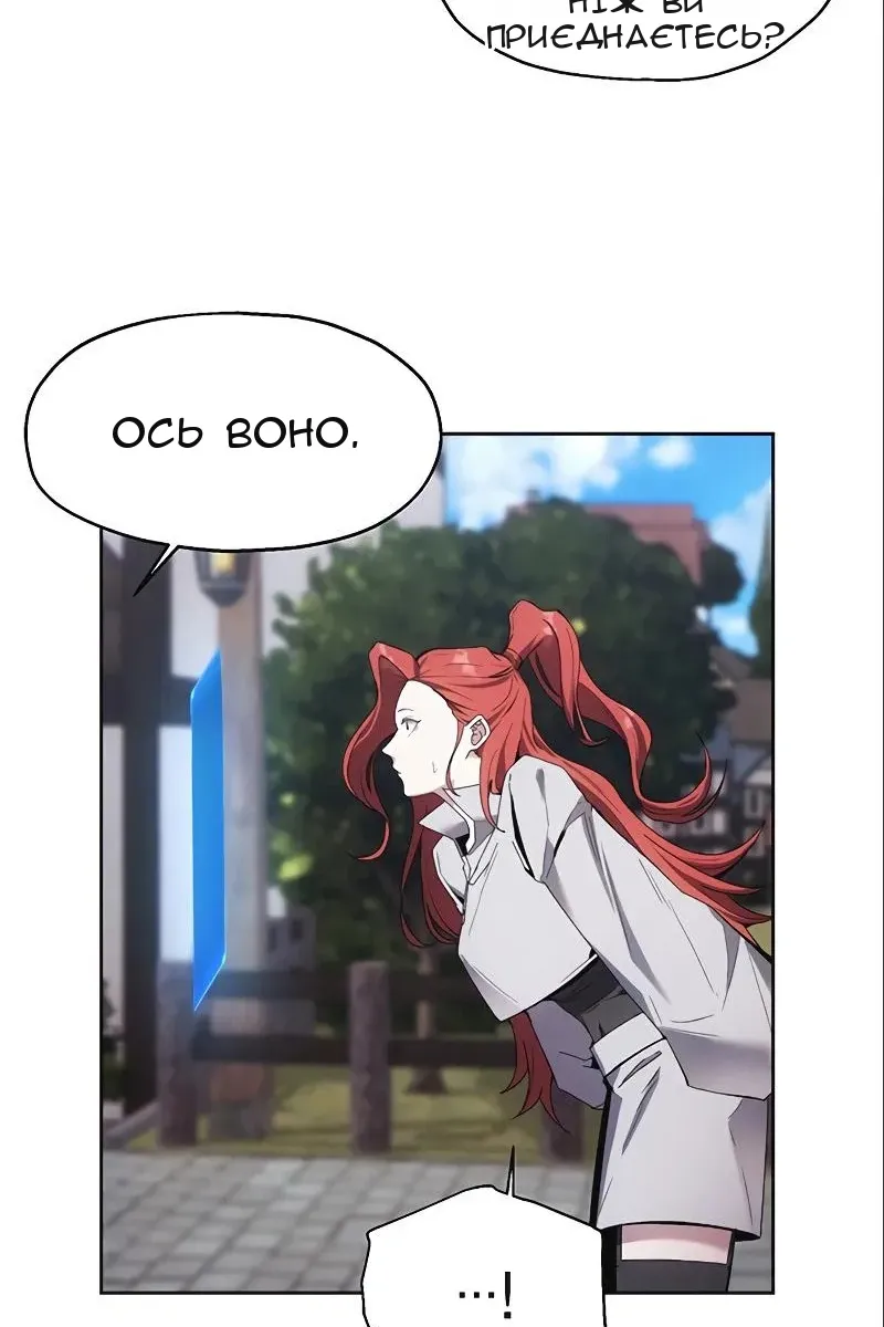 Сторінка 65