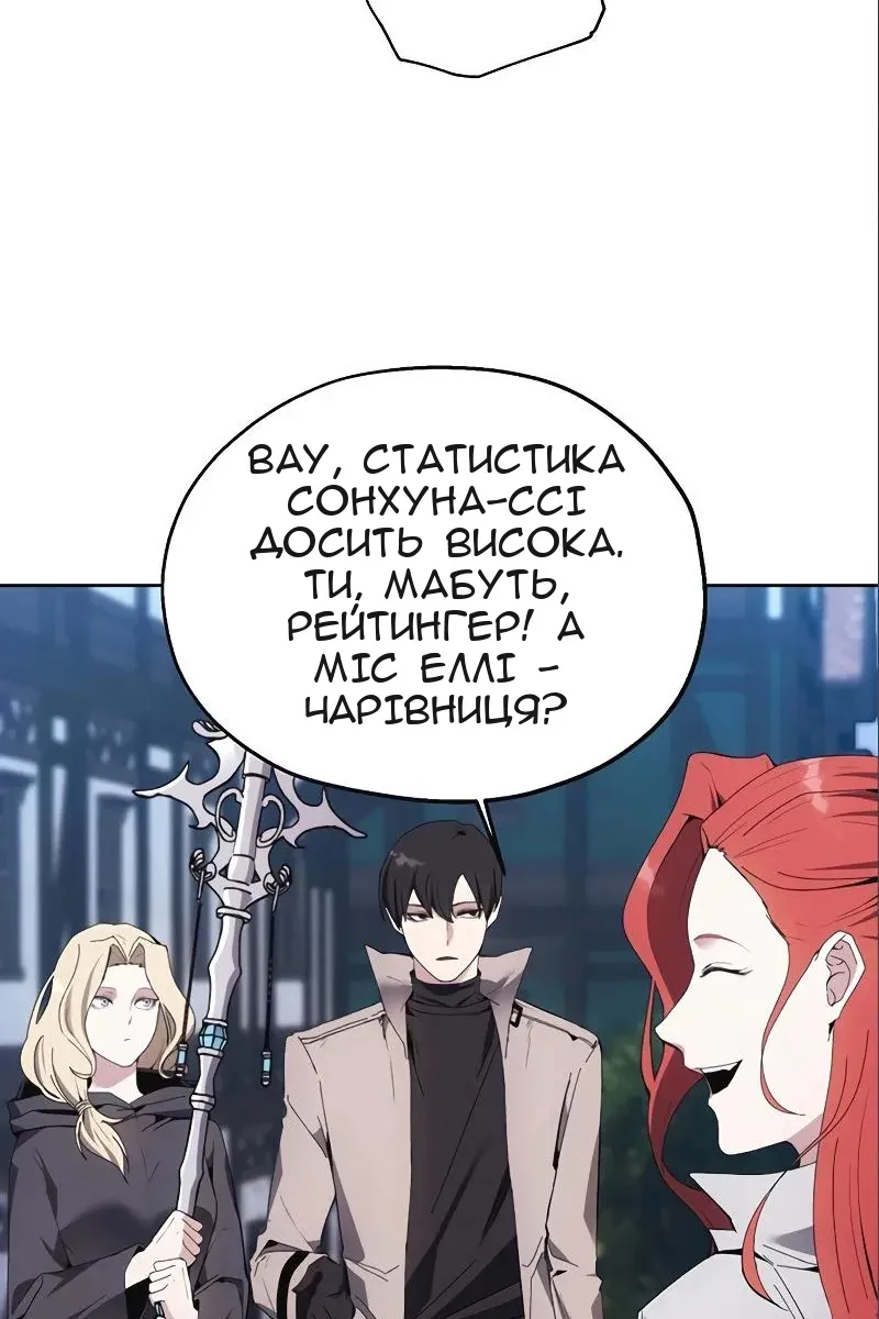 Сторінка 66