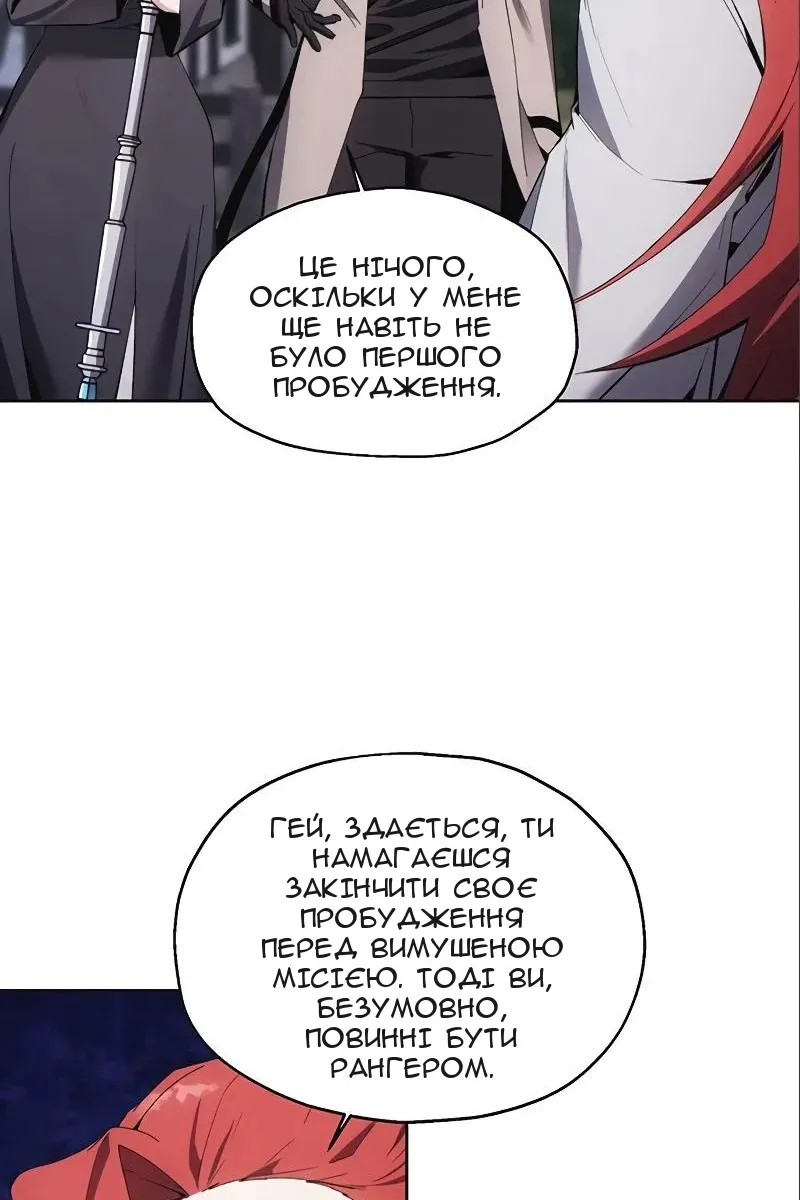 Сторінка 67
