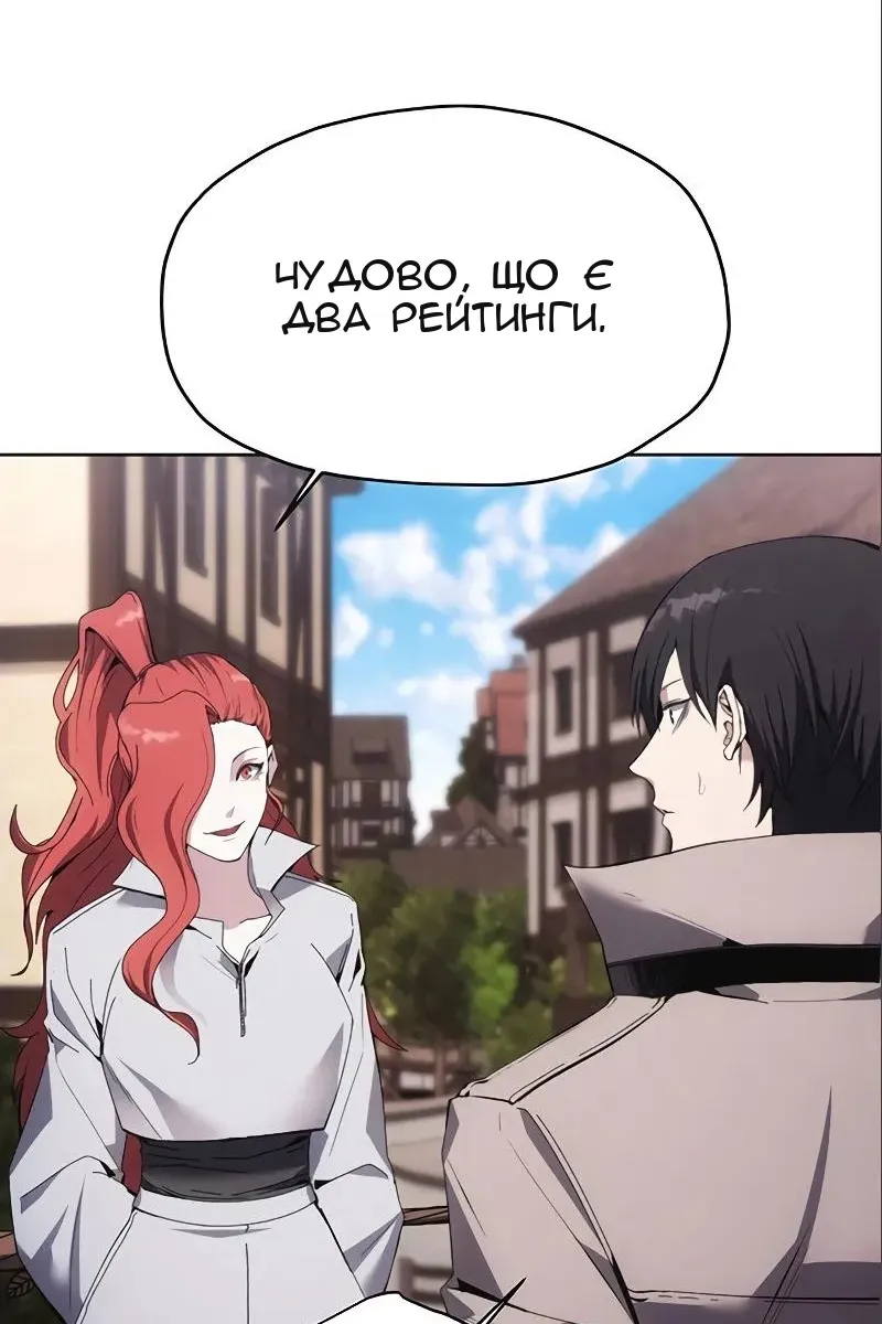 Сторінка 70