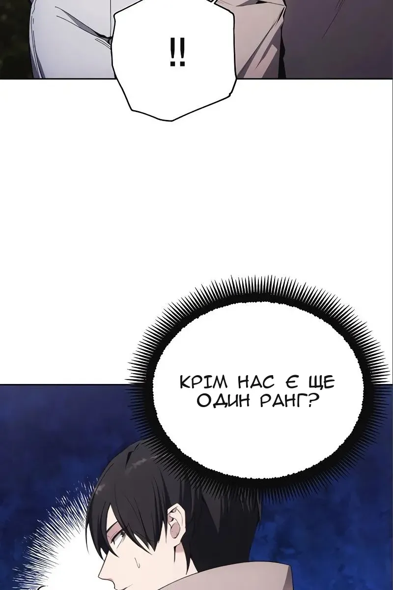 Сторінка 71