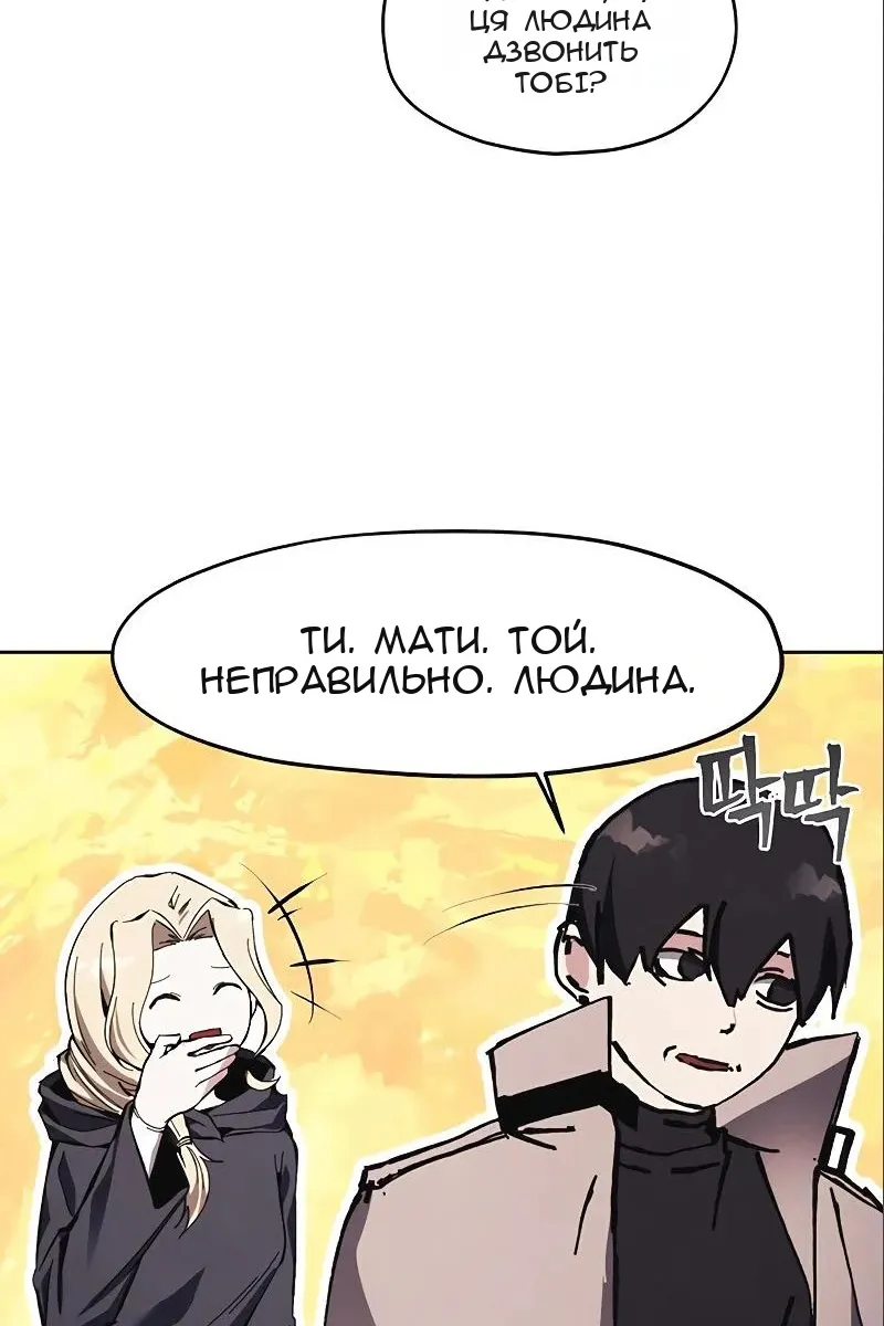 Сторінка 83