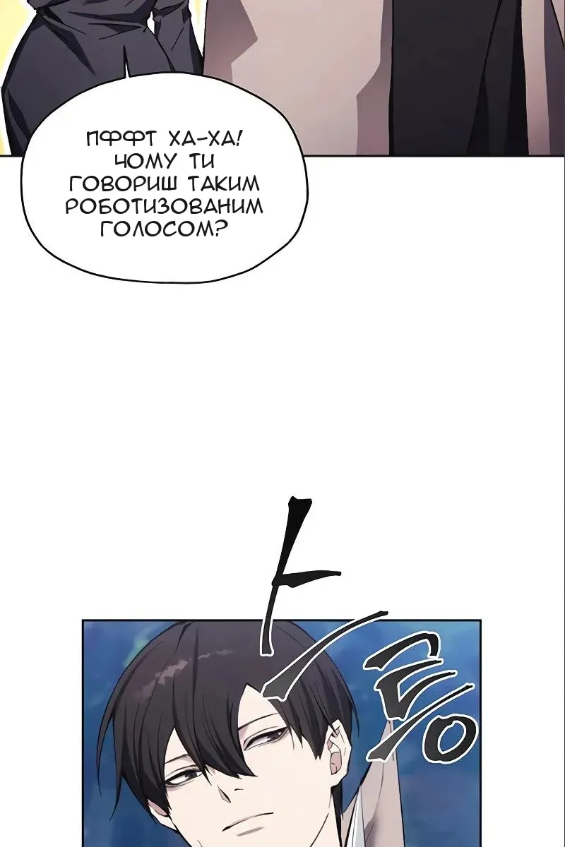 Сторінка 84