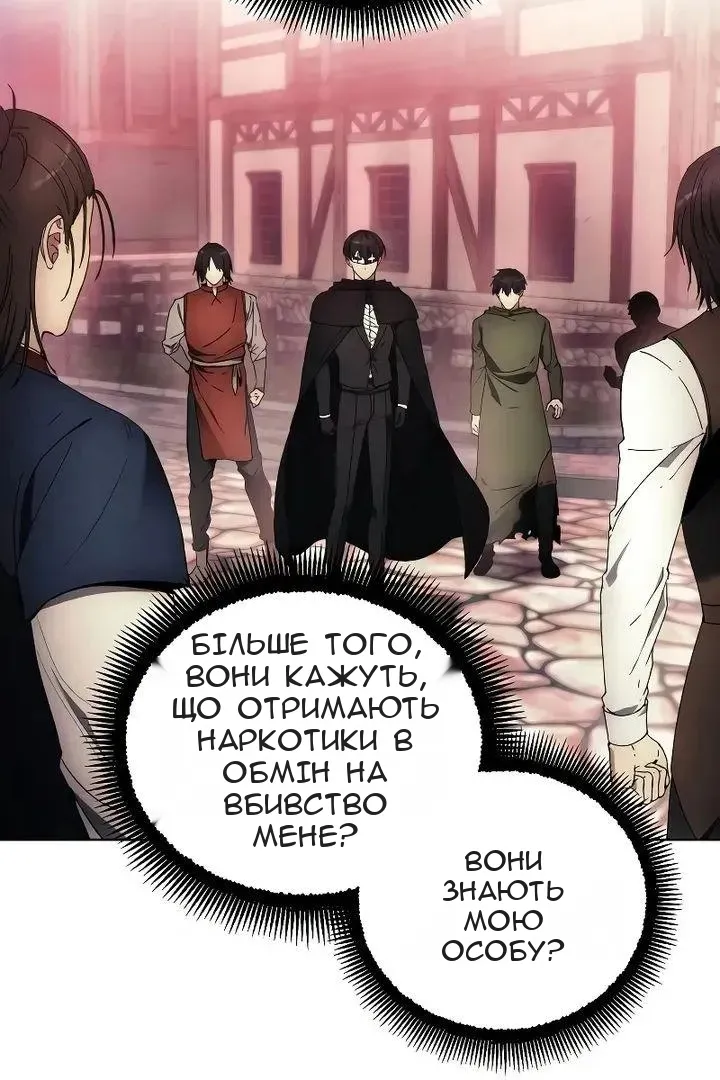 Сторінка 3