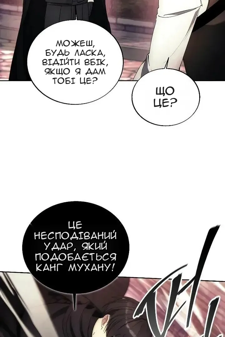 Сторінка 5