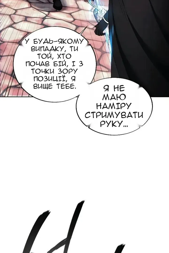 Сторінка 8