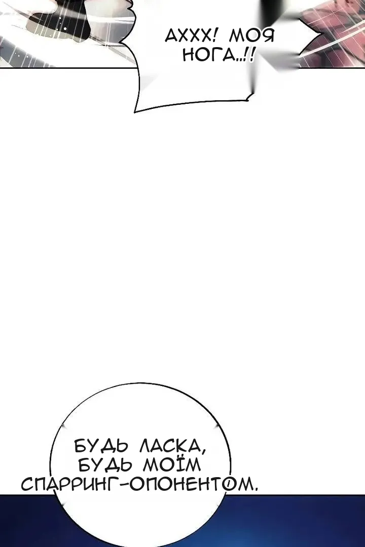Сторінка 10