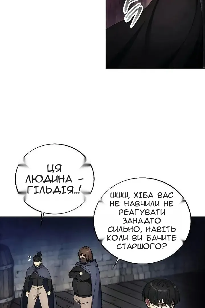 Сторінка 18