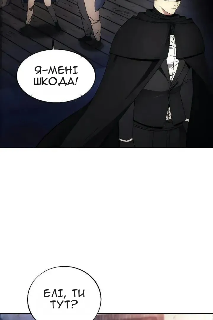 Сторінка 19