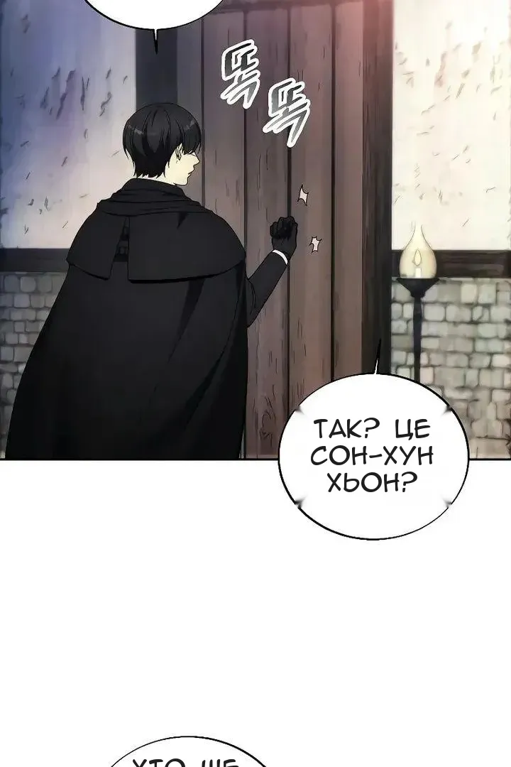 Сторінка 20