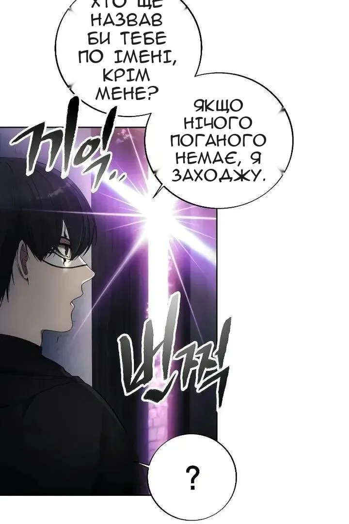 Сторінка 21