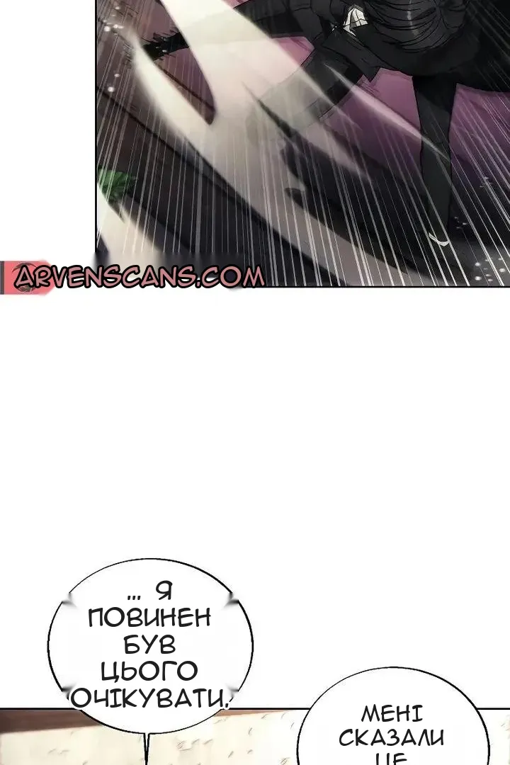 Сторінка 23