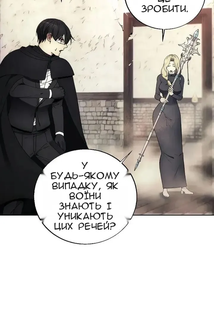 Сторінка 24