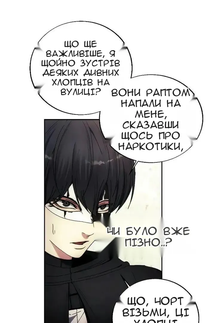 Сторінка 25