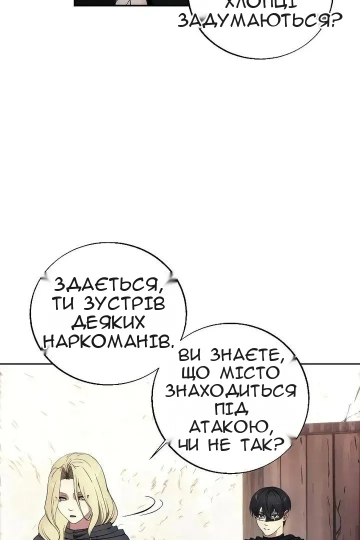 Сторінка 26