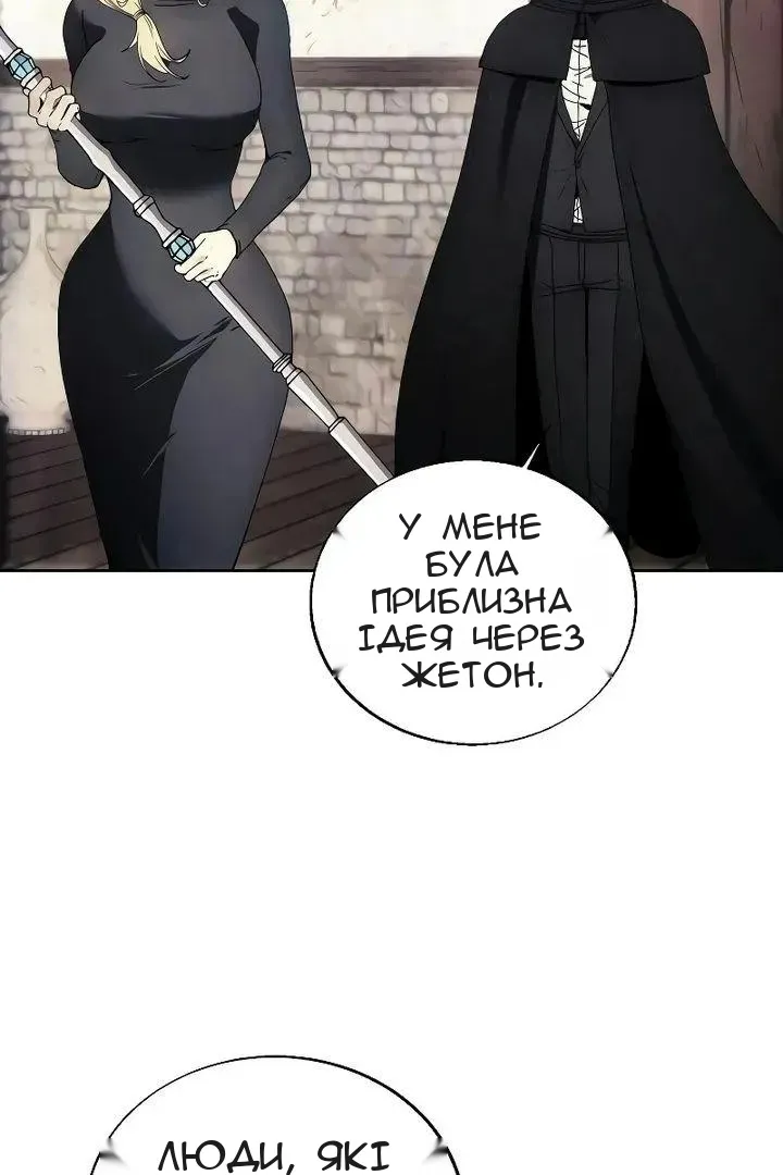Сторінка 27