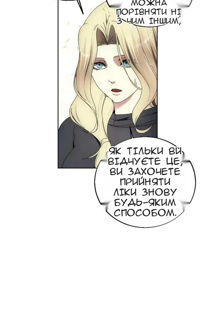 Сторінка 31