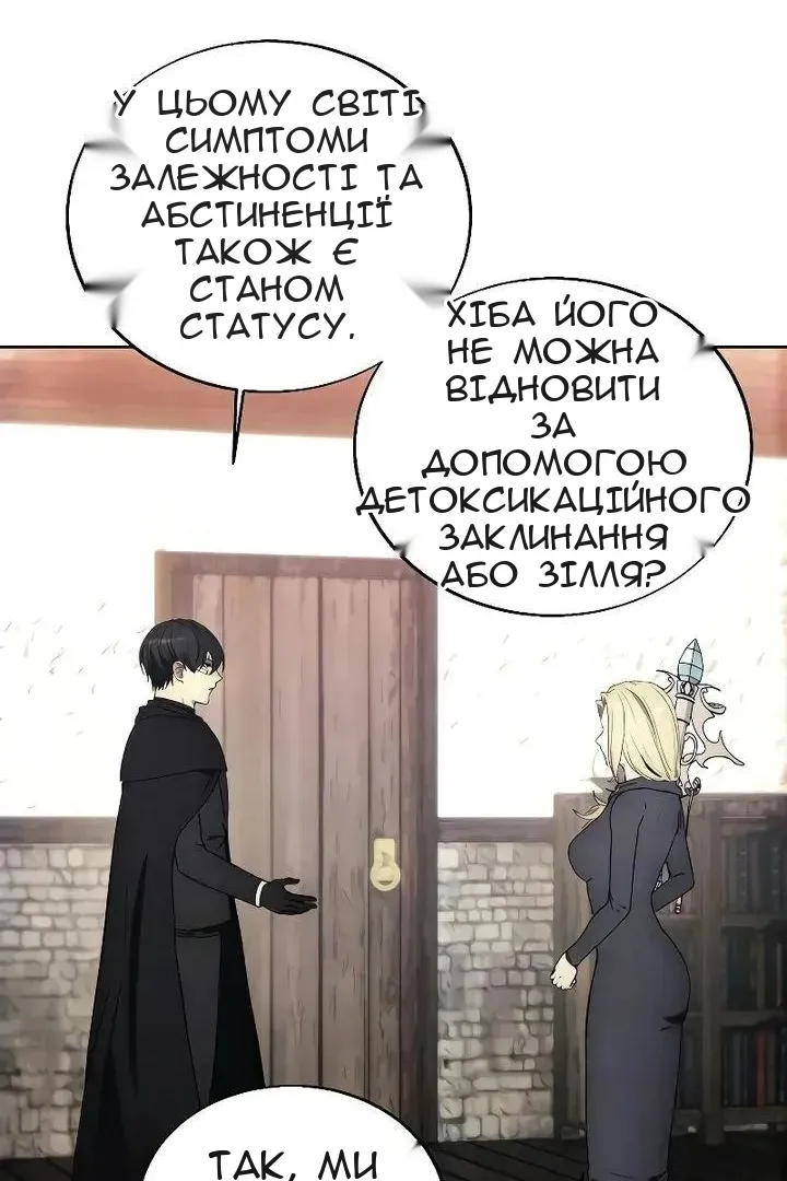 Сторінка 32