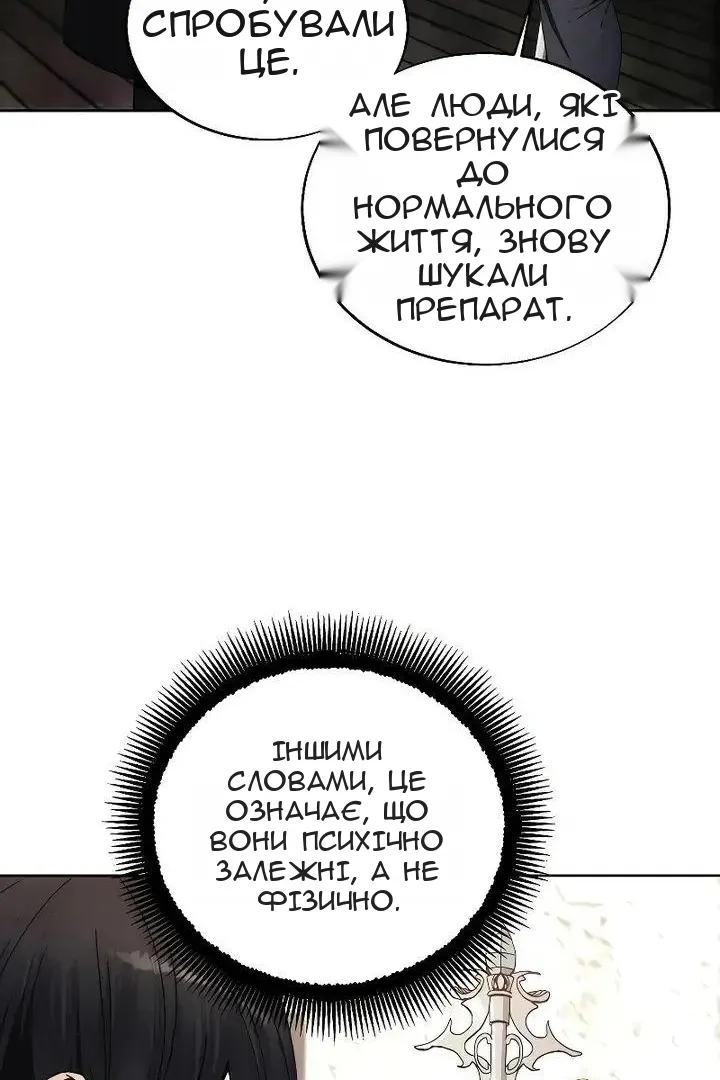 Сторінка 33