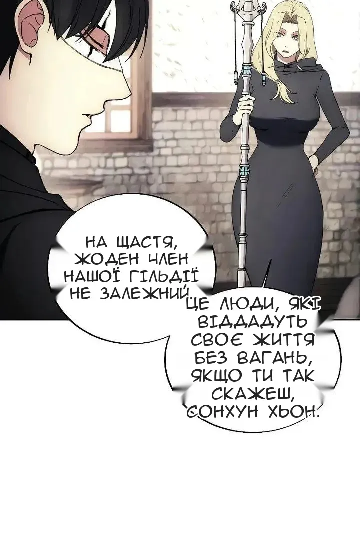 Сторінка 34