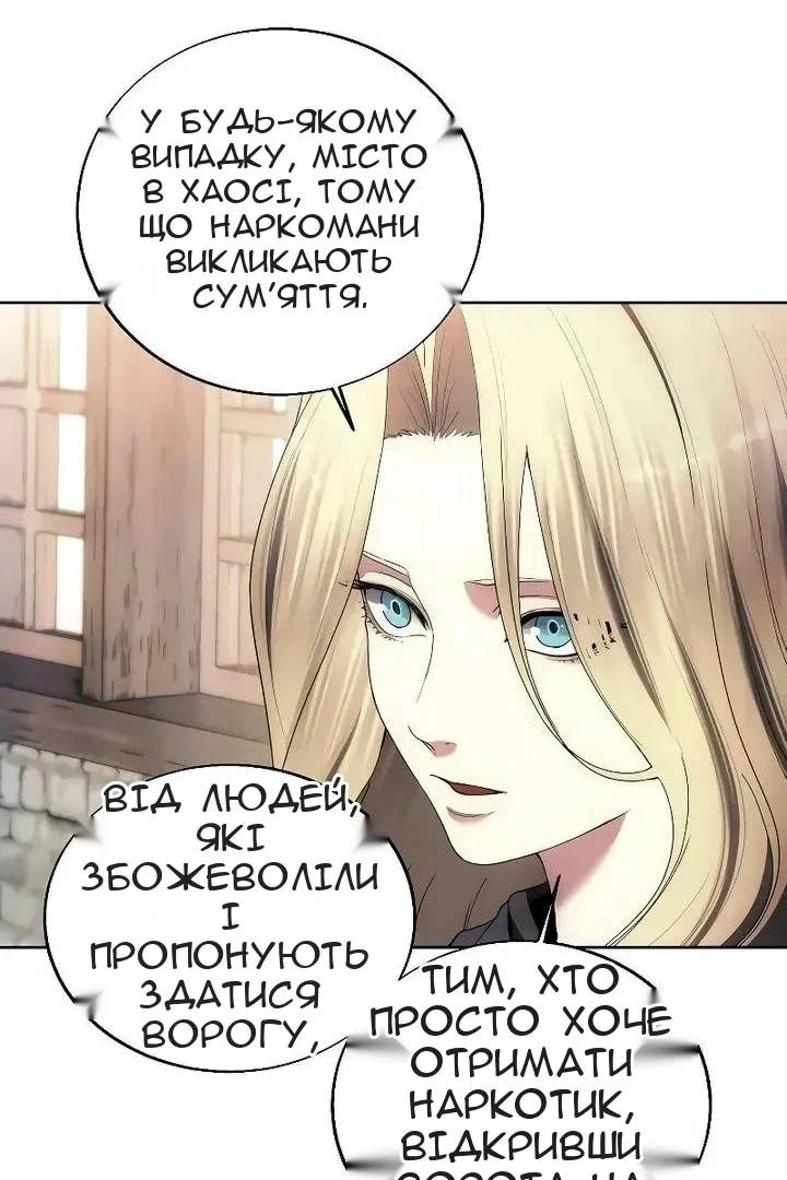 Сторінка 35