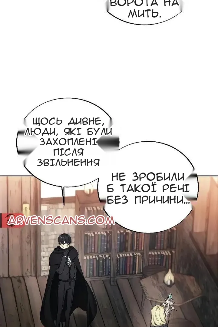 Сторінка 36