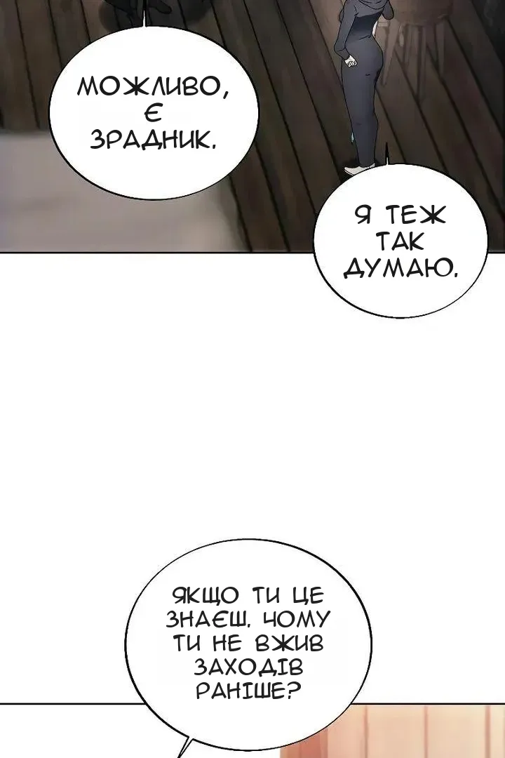 Сторінка 37